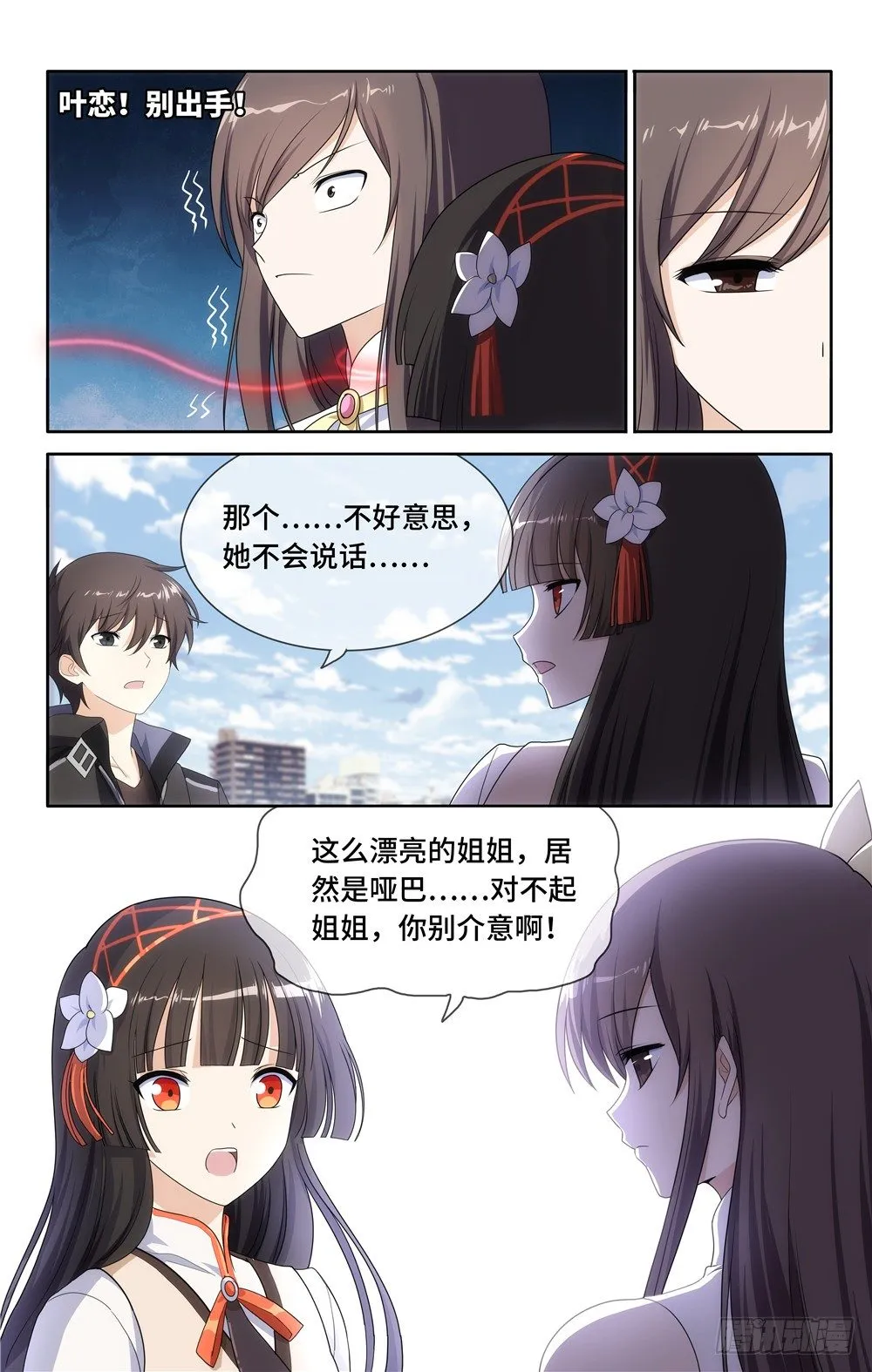 7 第13页
