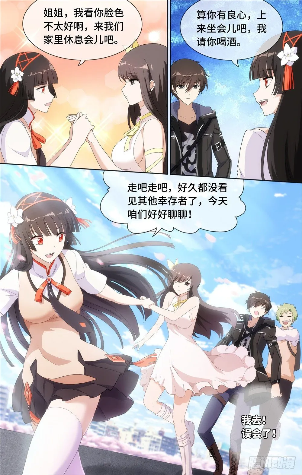 7 第14页