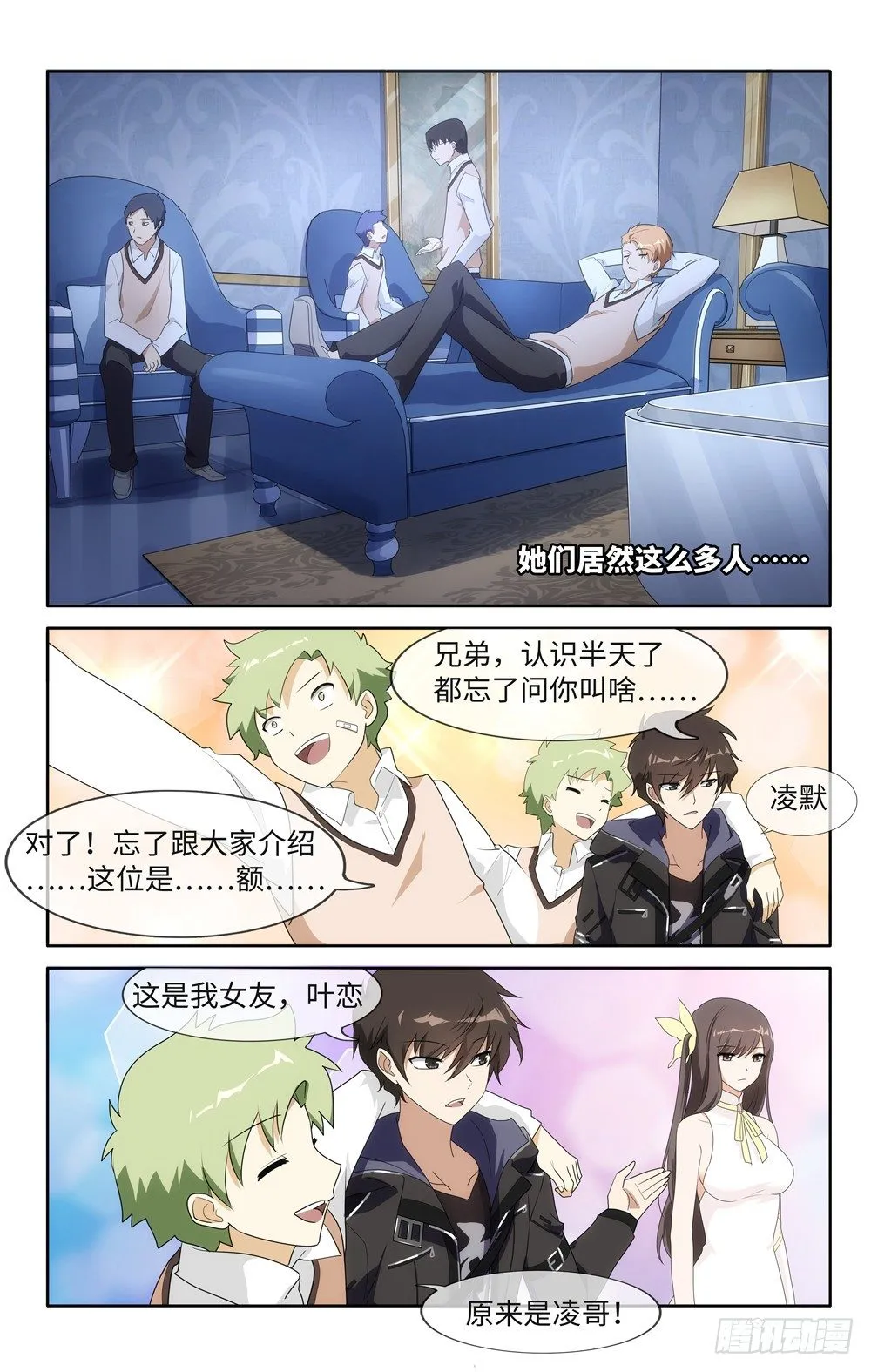 8 第4页
