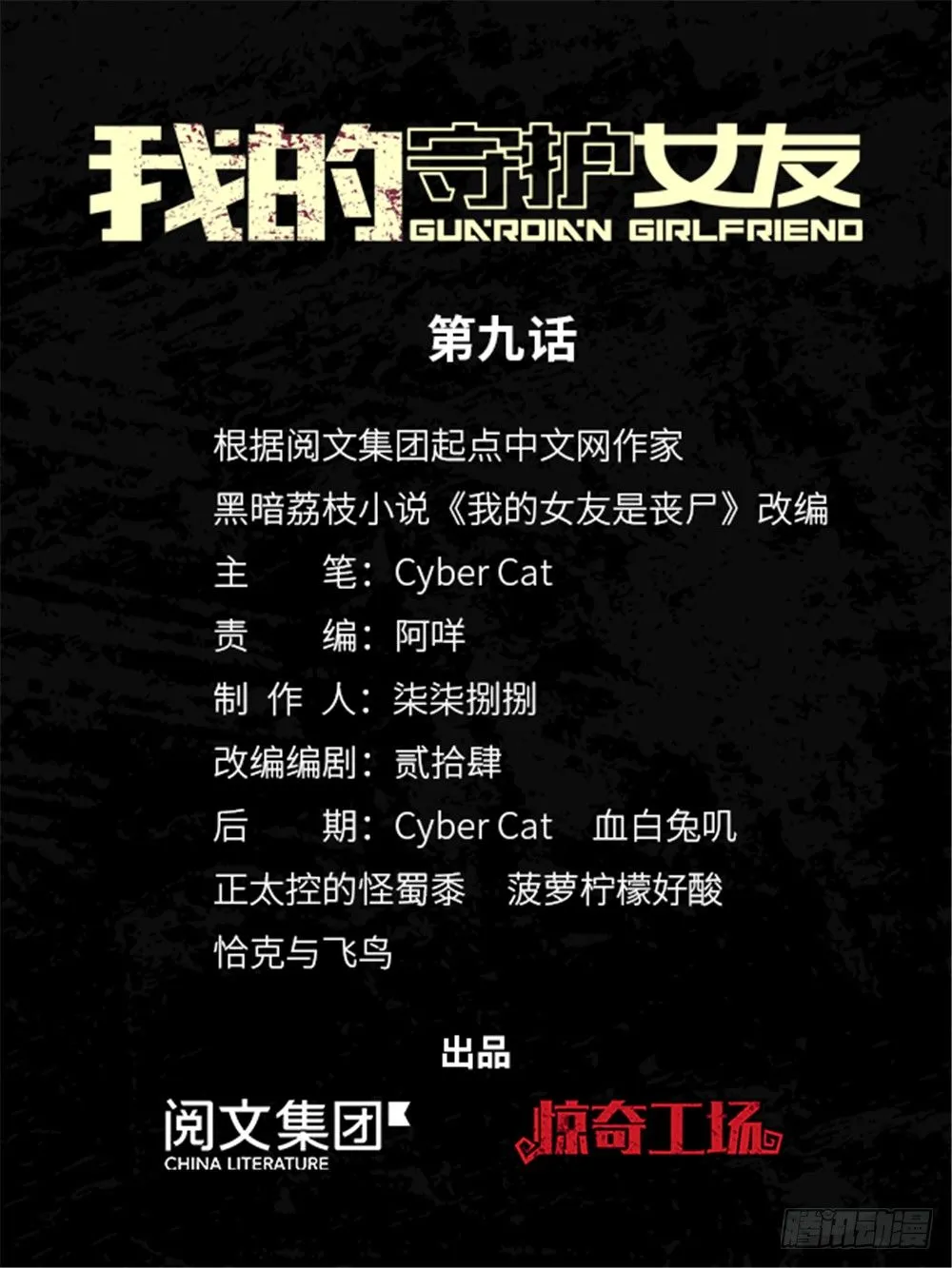 9 第1页