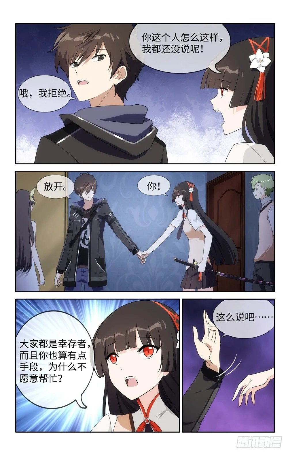 9 第2页