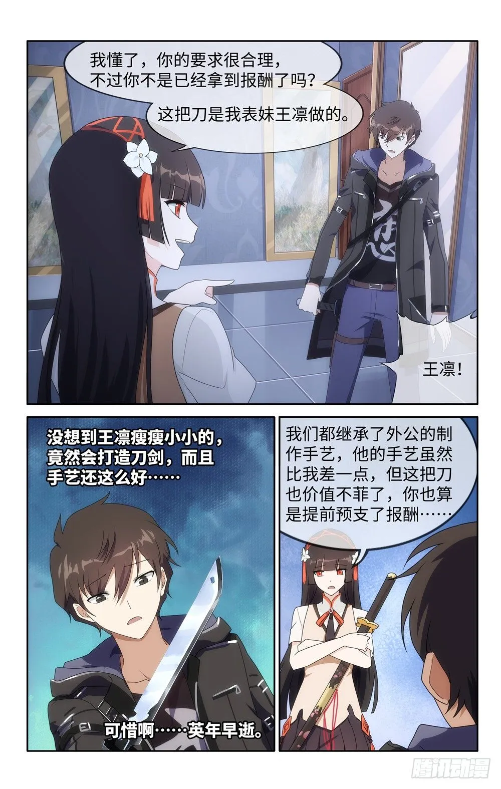9 第5页