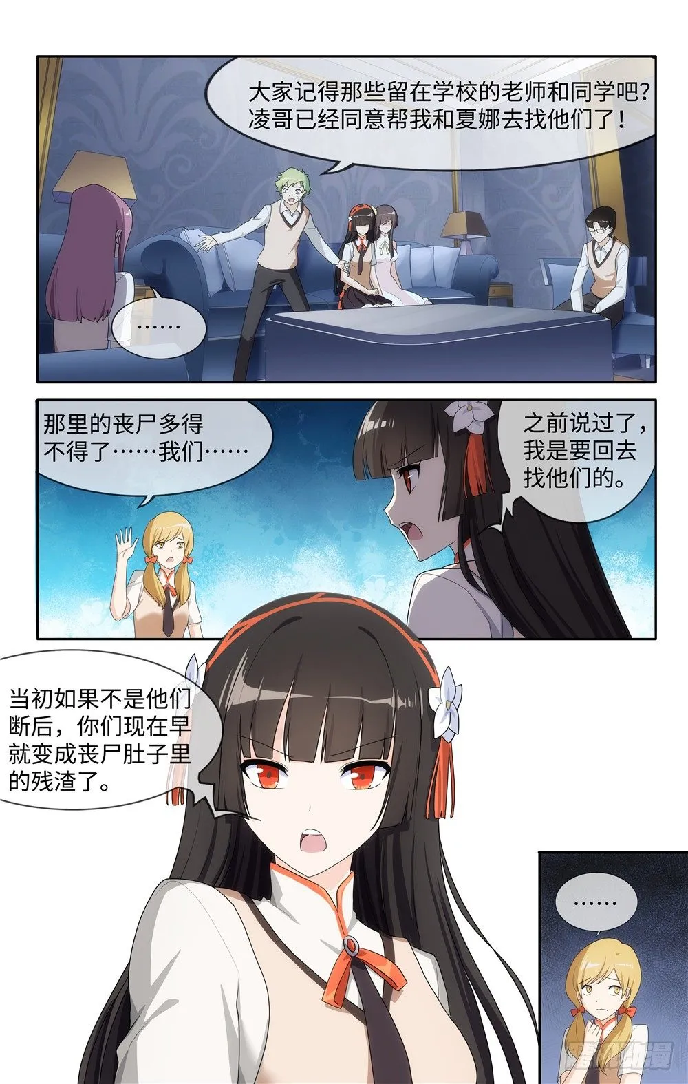 9 第7页