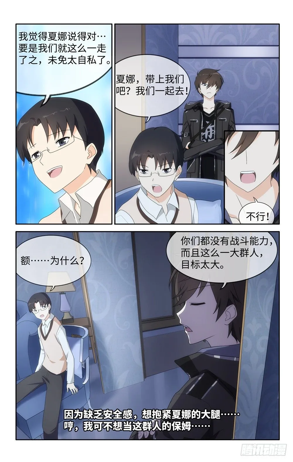 9 第8页