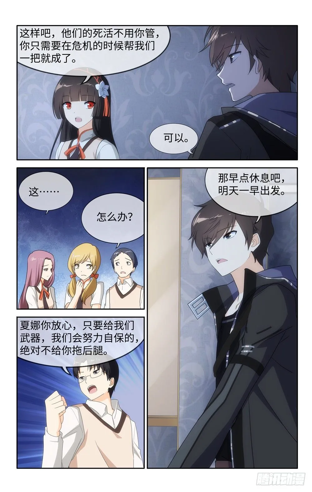 9 第9页