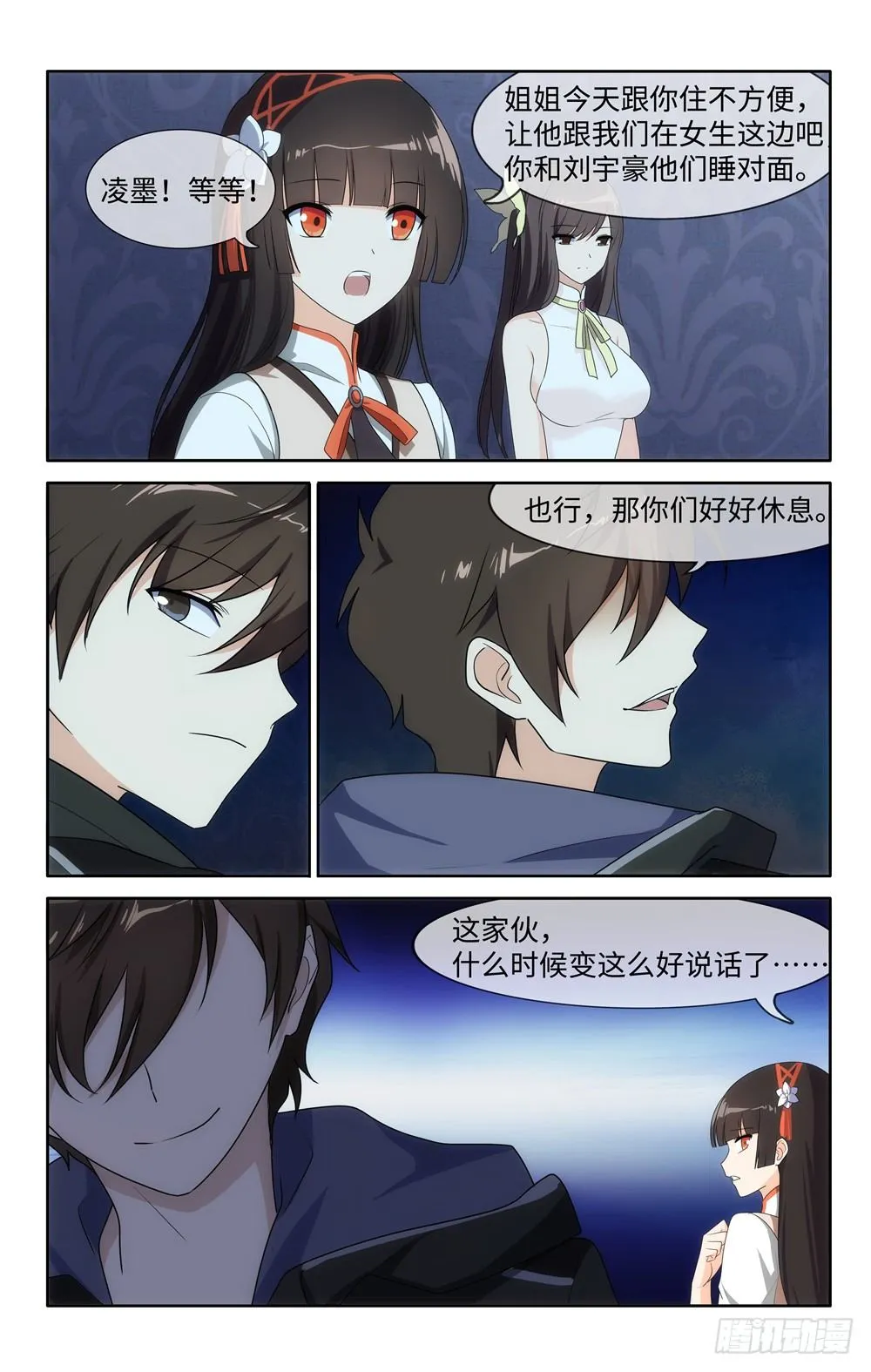 9 第10页