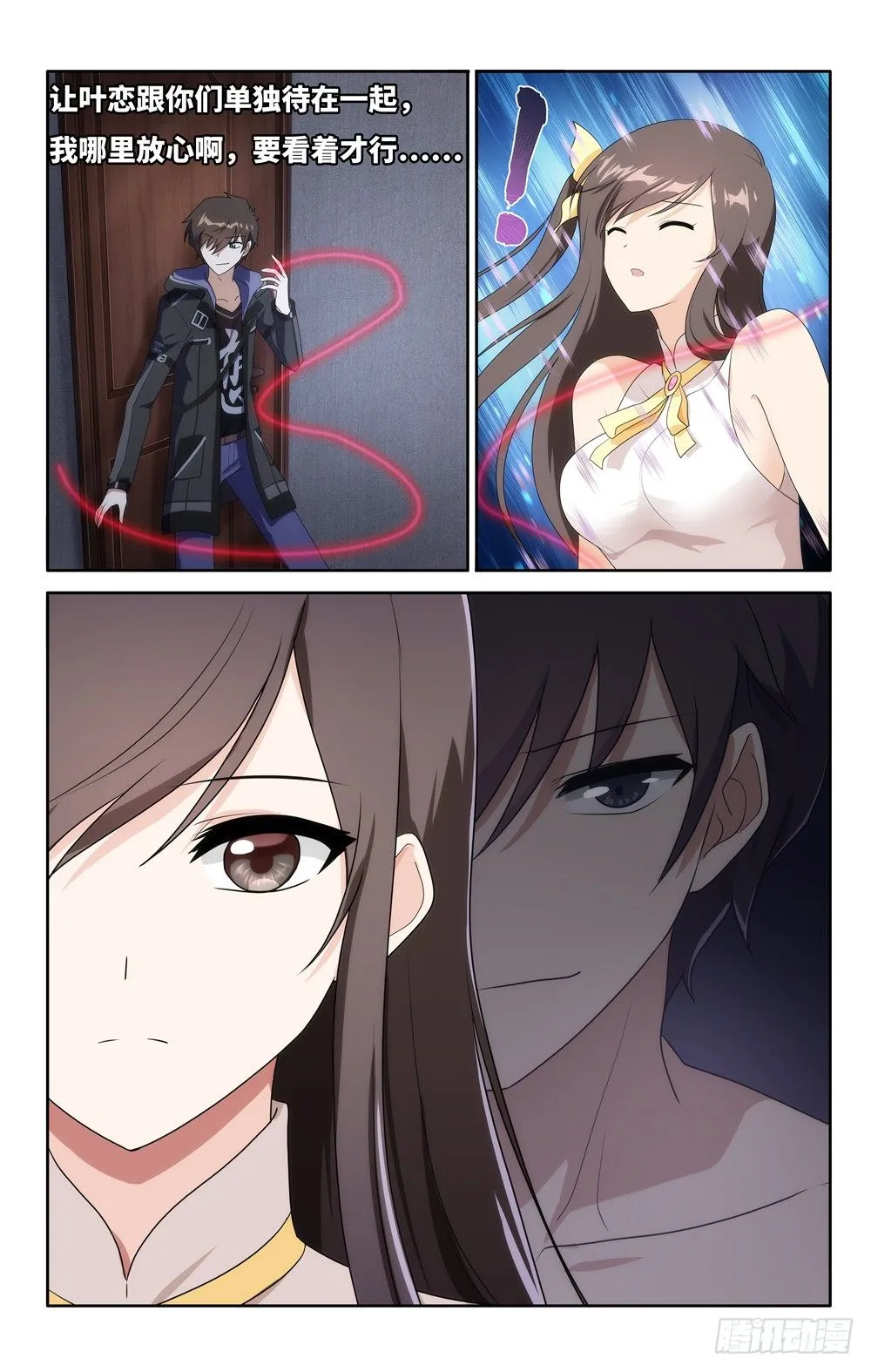9 第11页