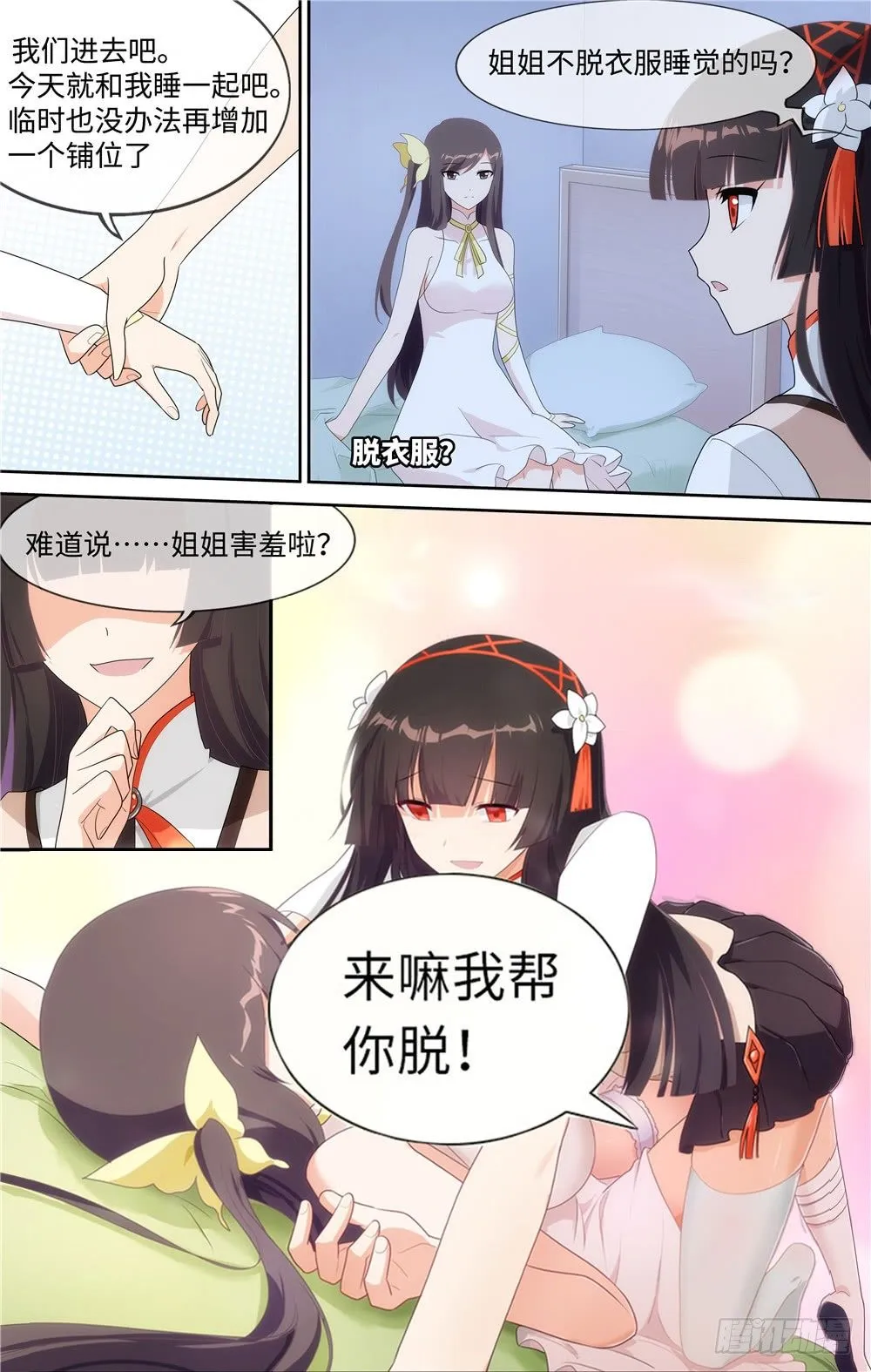 9 第12页