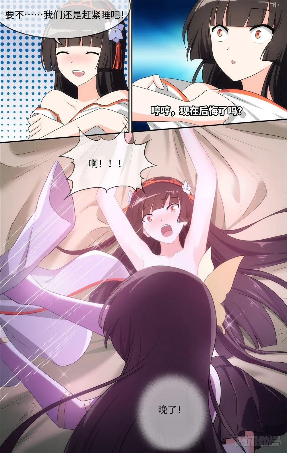 10 第4页