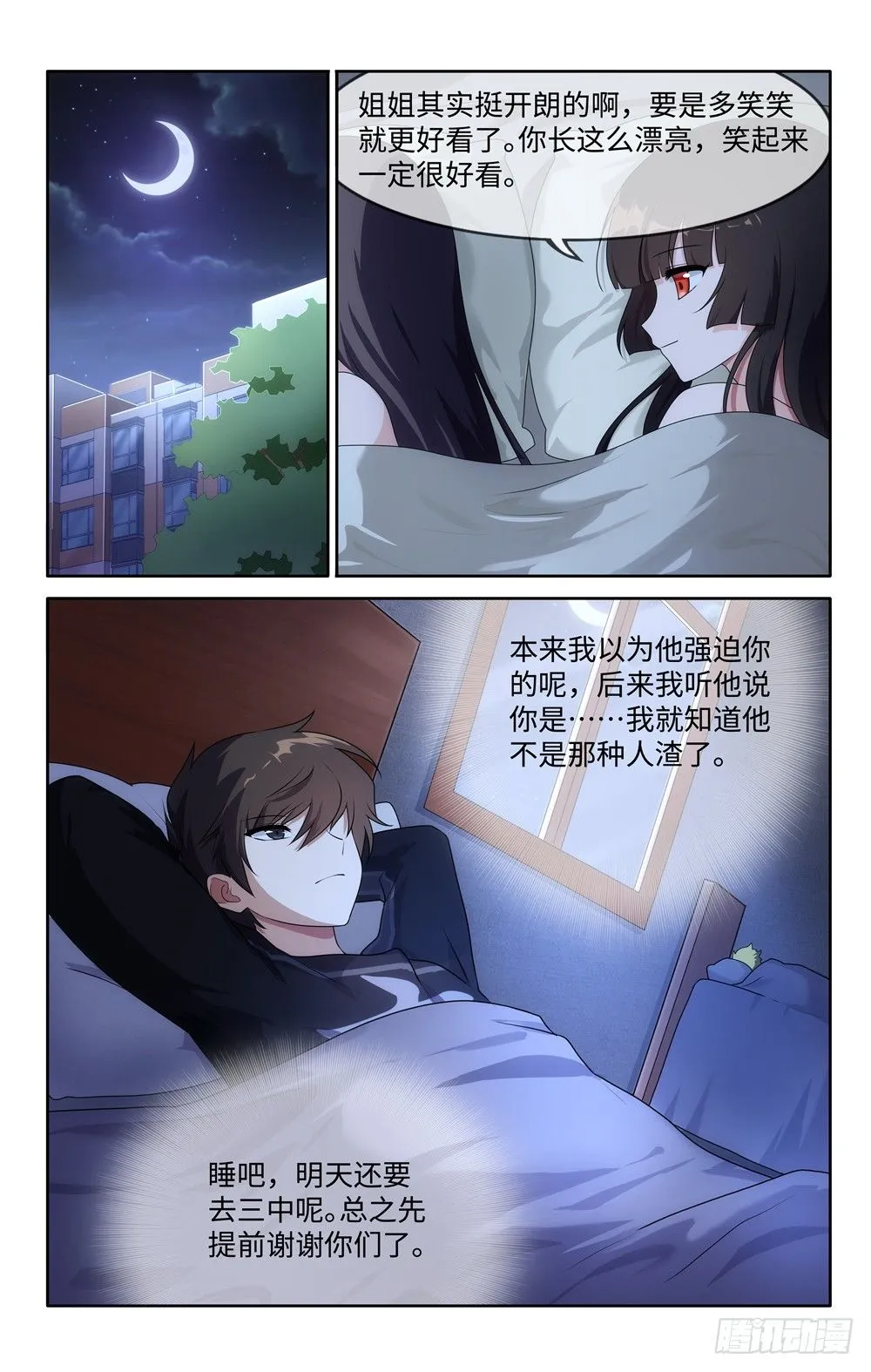 10 第6页