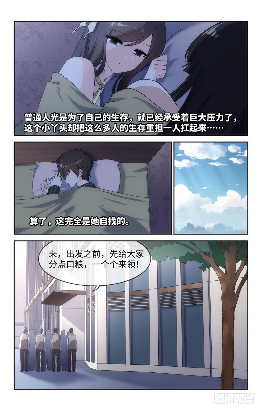 10 第7页