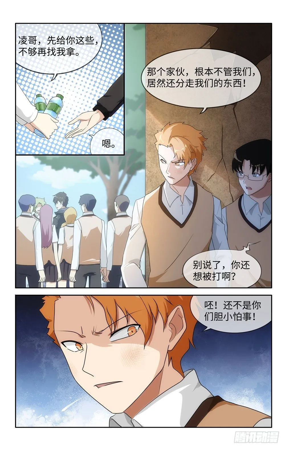 10 第8页