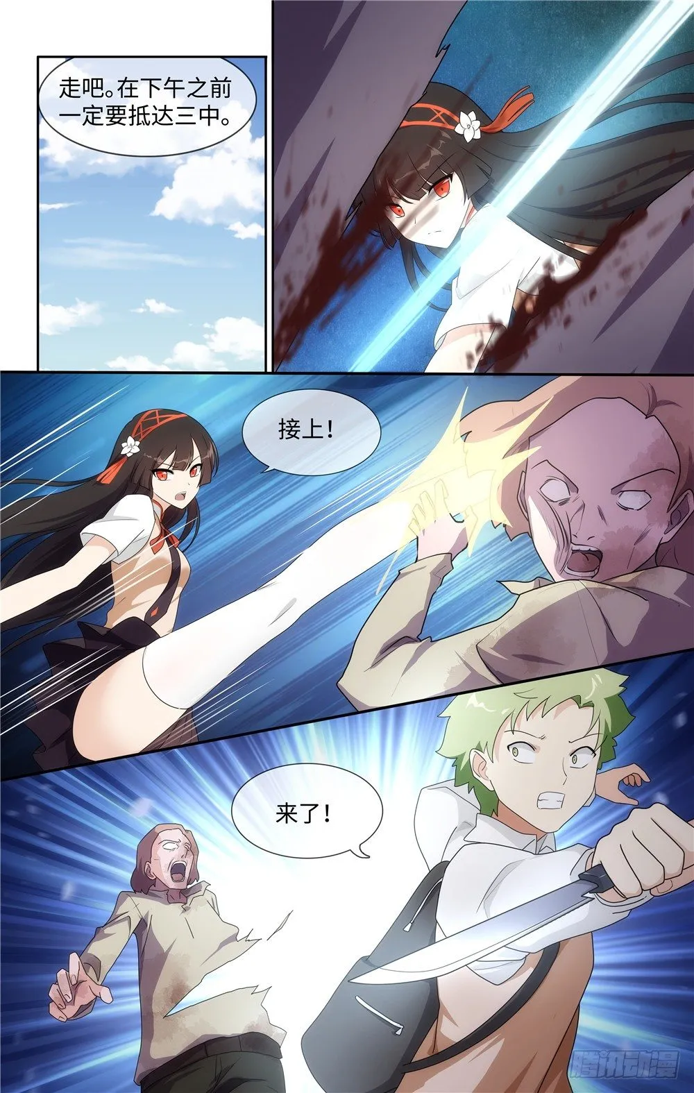 10 第10页