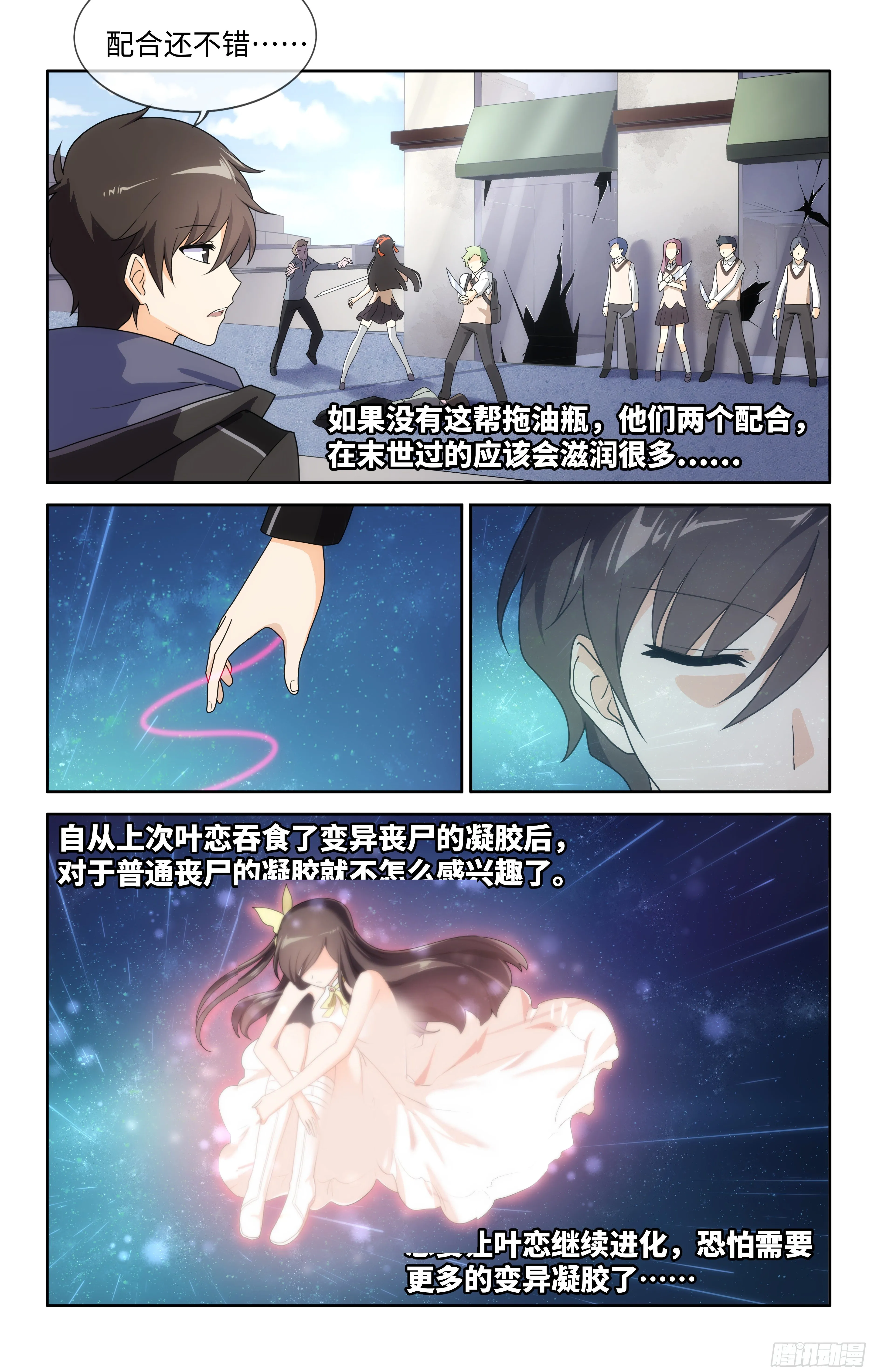 10 第11页
