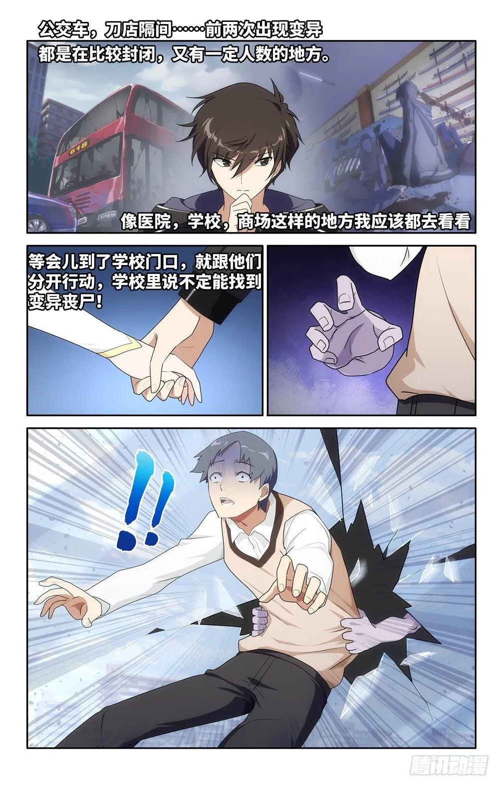 10 第12页