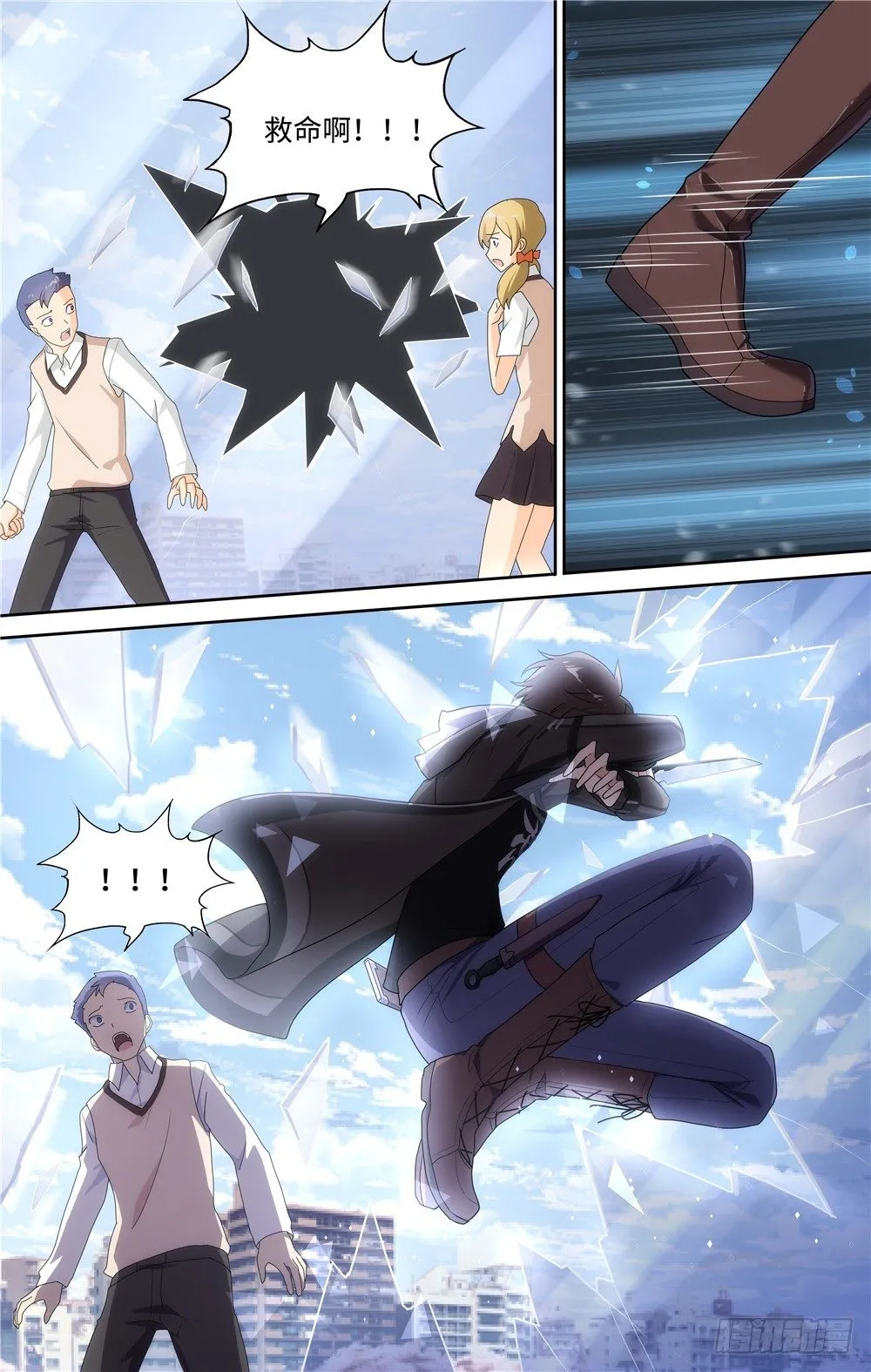 10 第13页