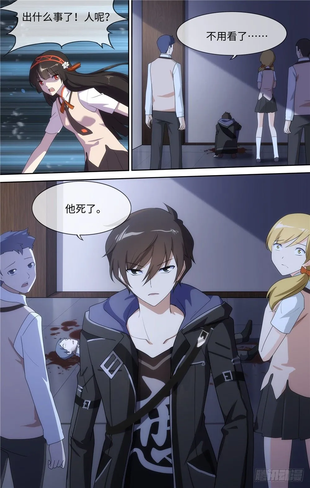 10 第15页