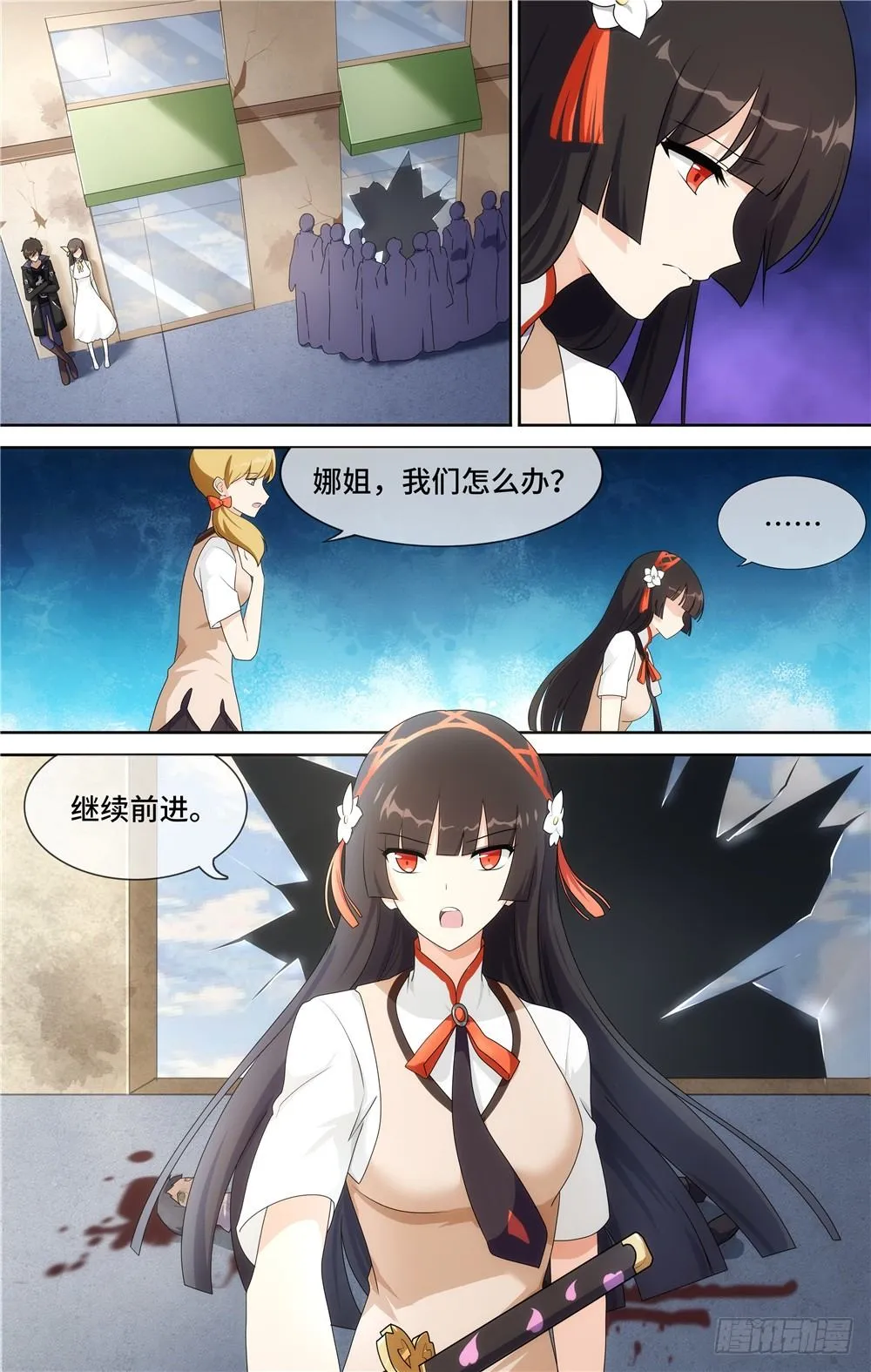 11 第2页