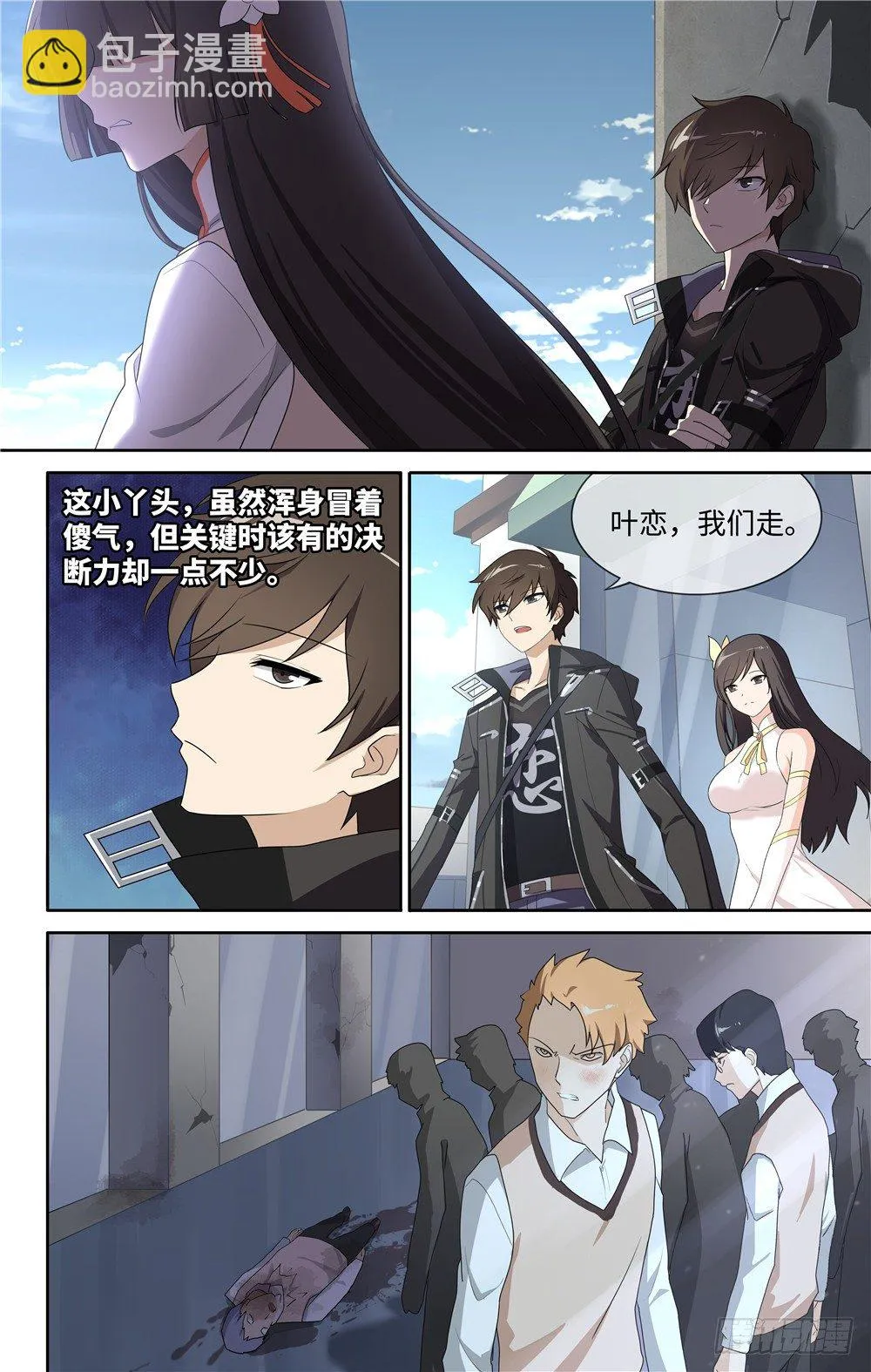 11 第3页