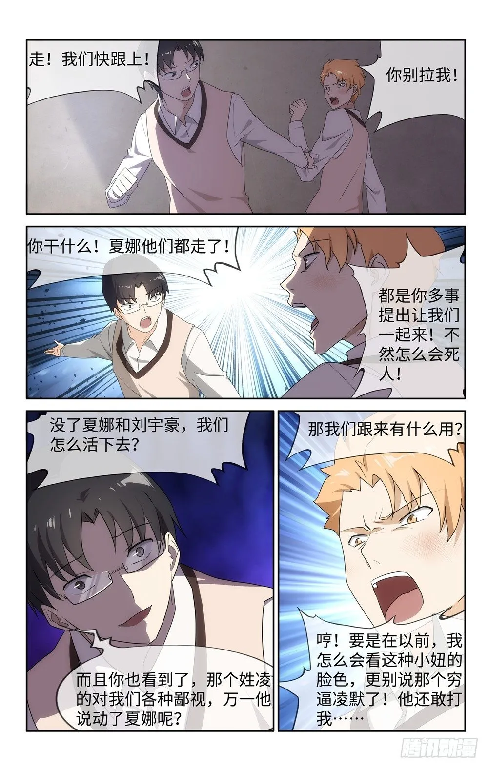 11 第4页