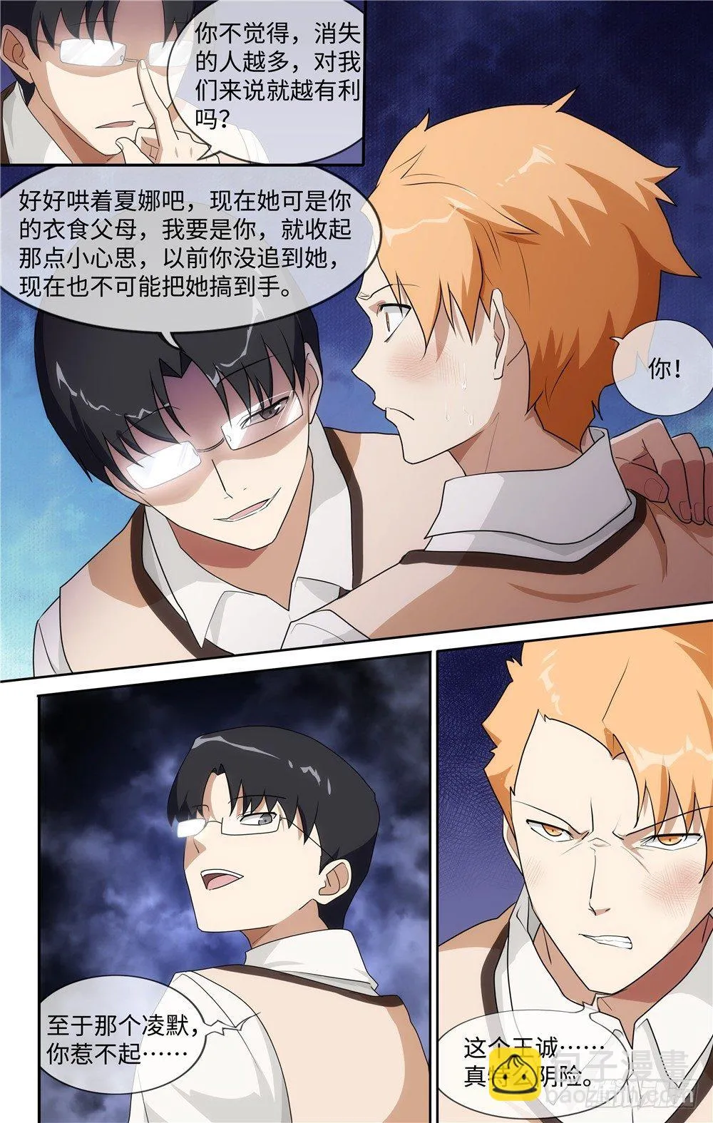 11 第5页