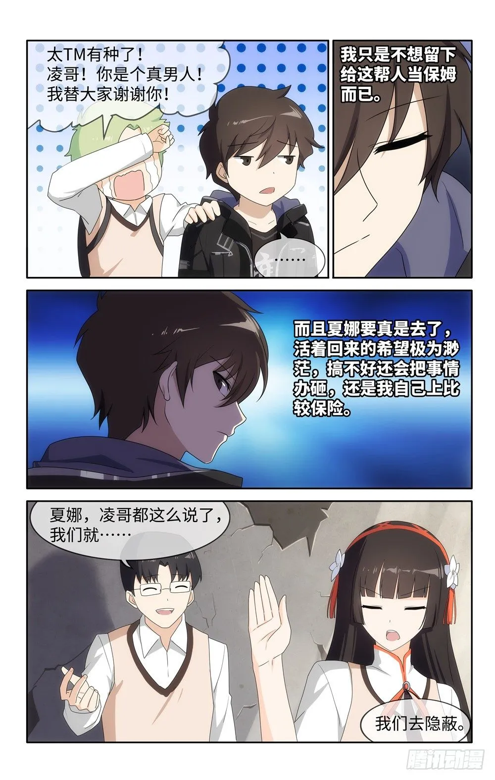 11 第9页