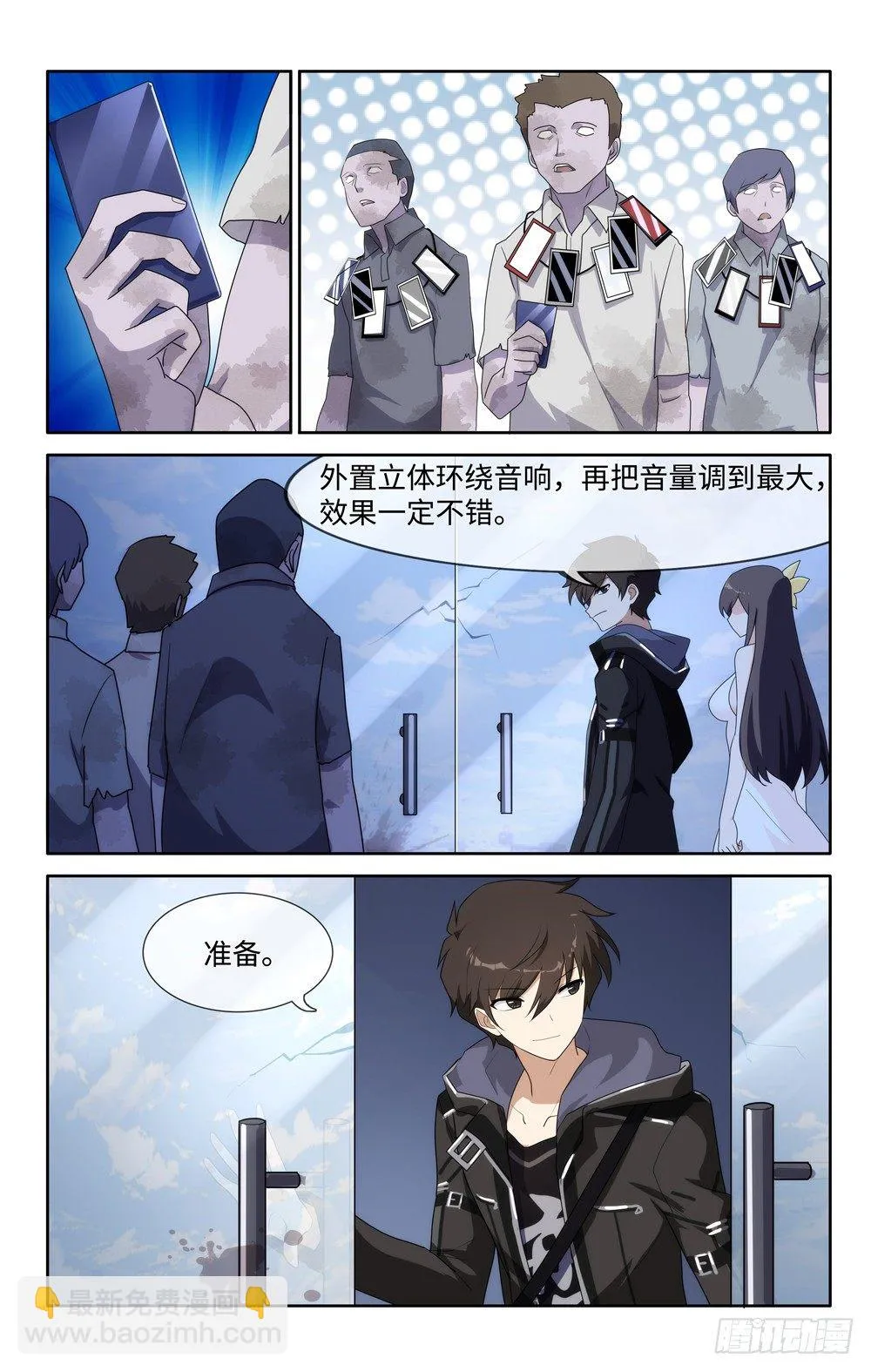 11 第13页