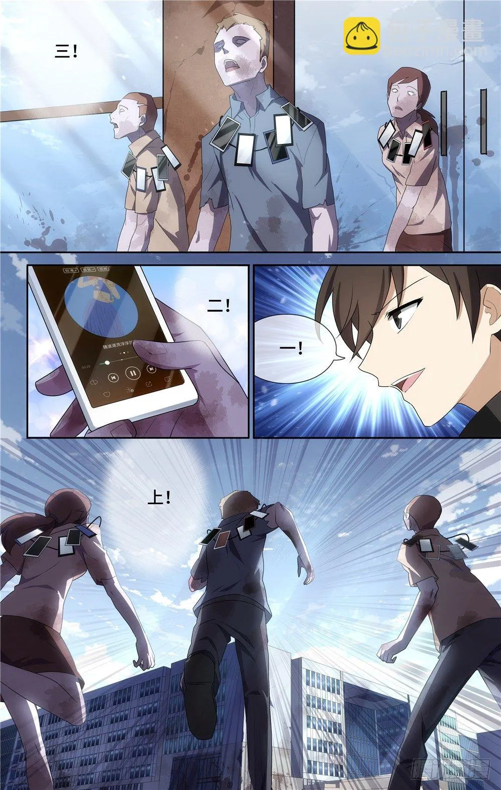 11 第14页