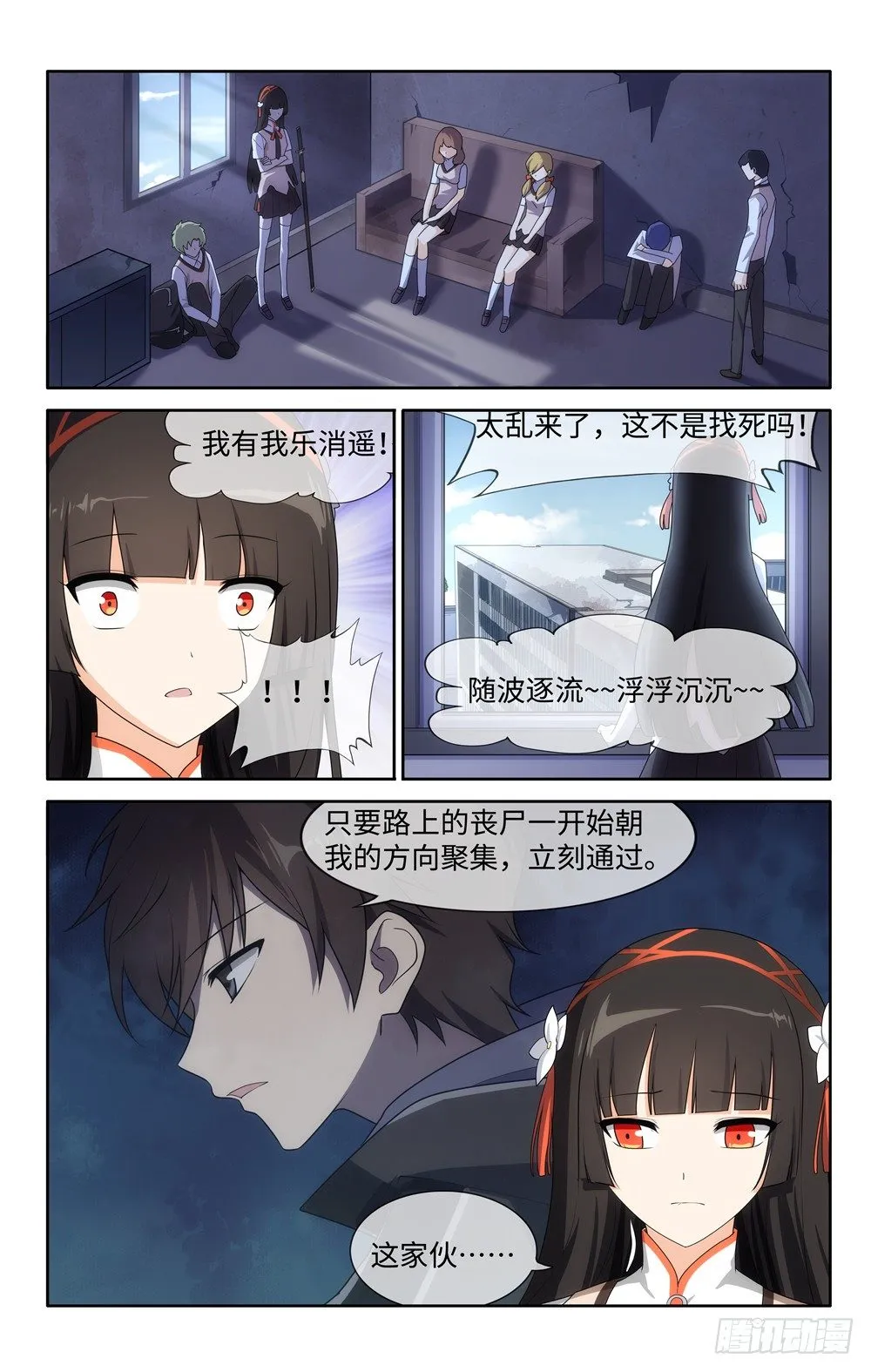 12 第4页