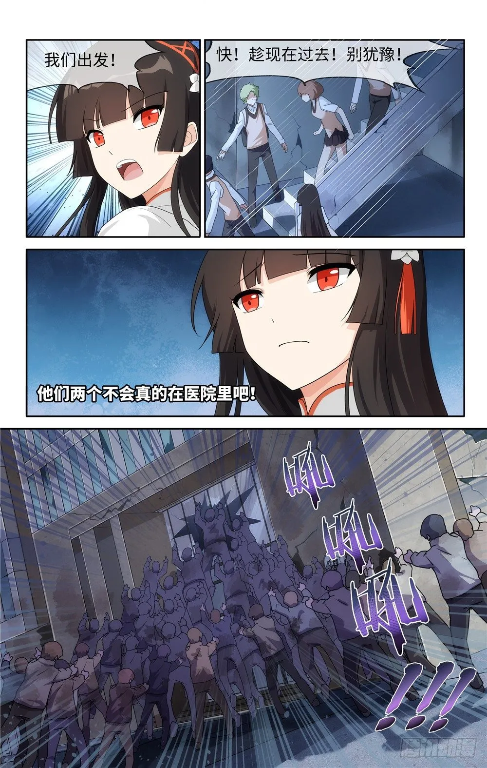 12 第5页