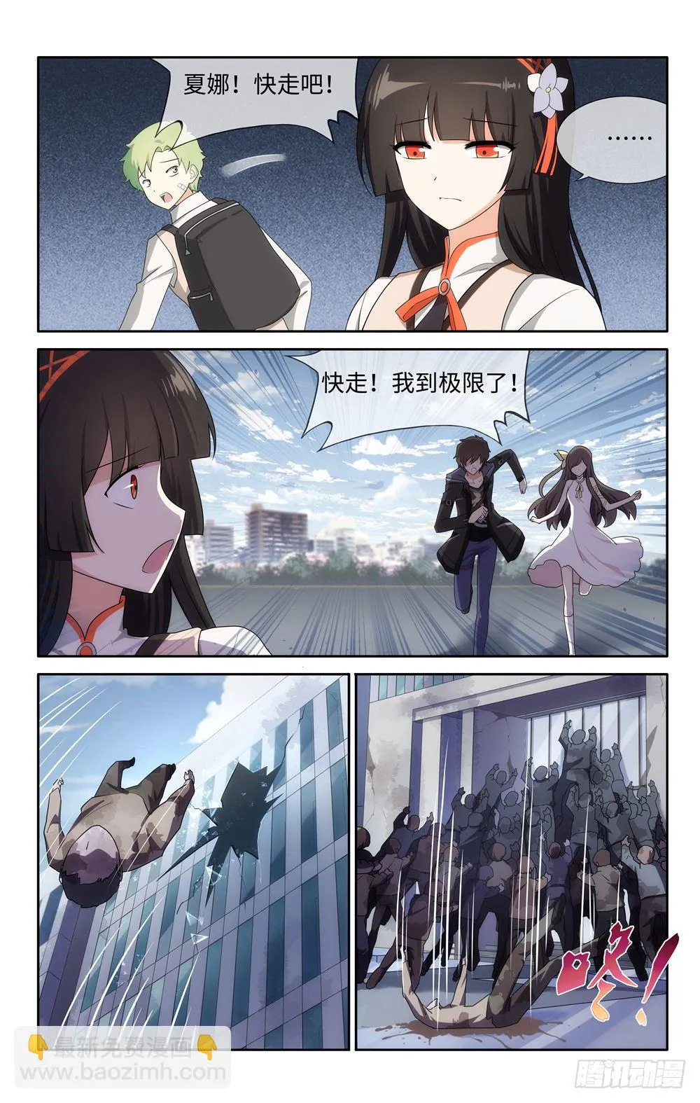 12 第6页