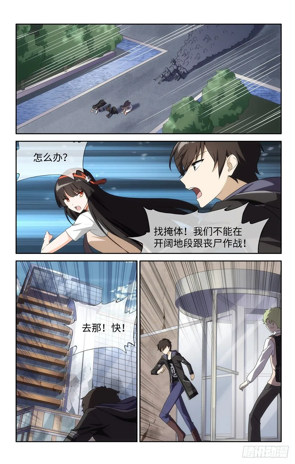 12 第8页