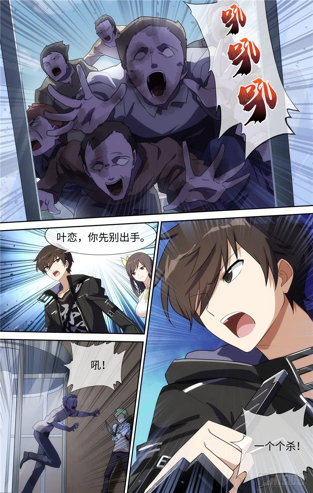 12 第9页
