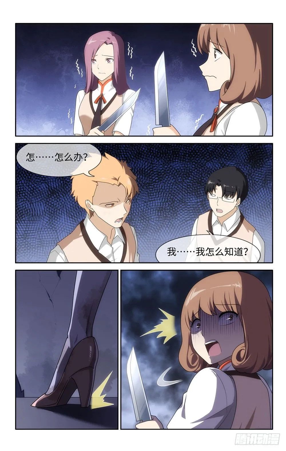 12 第11页