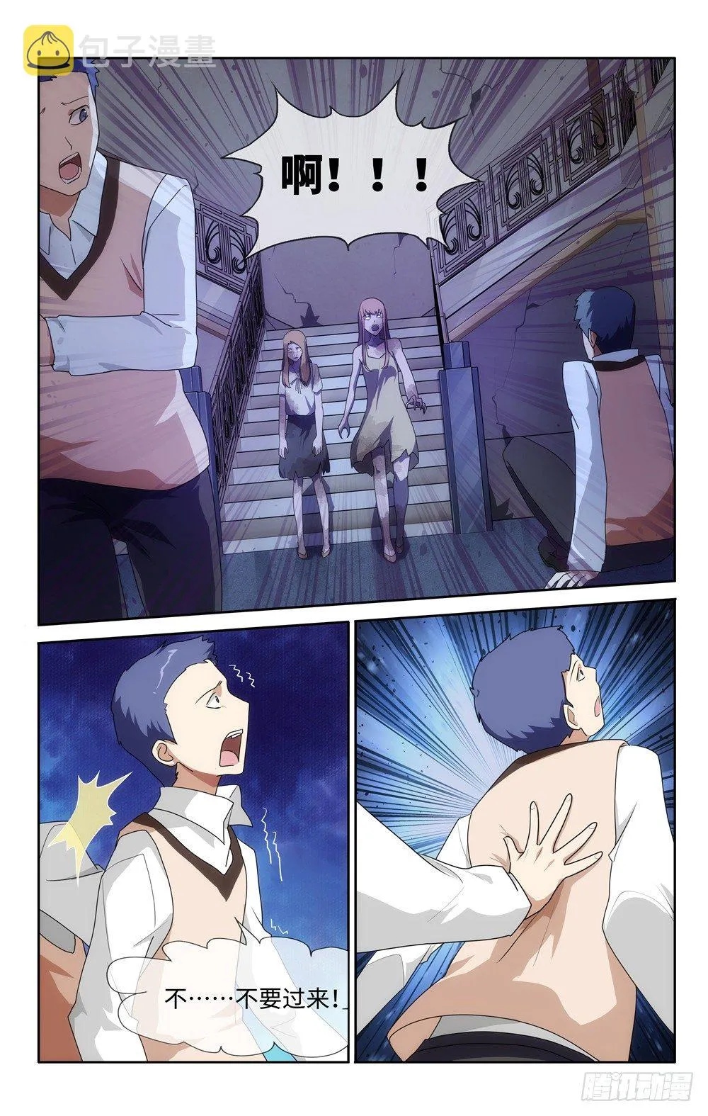 12 第12页