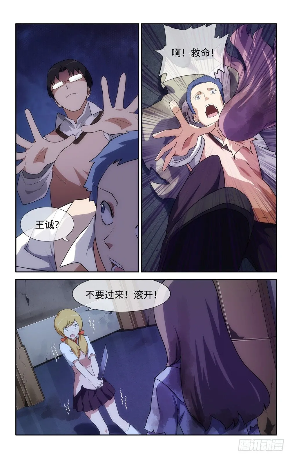 12 第13页