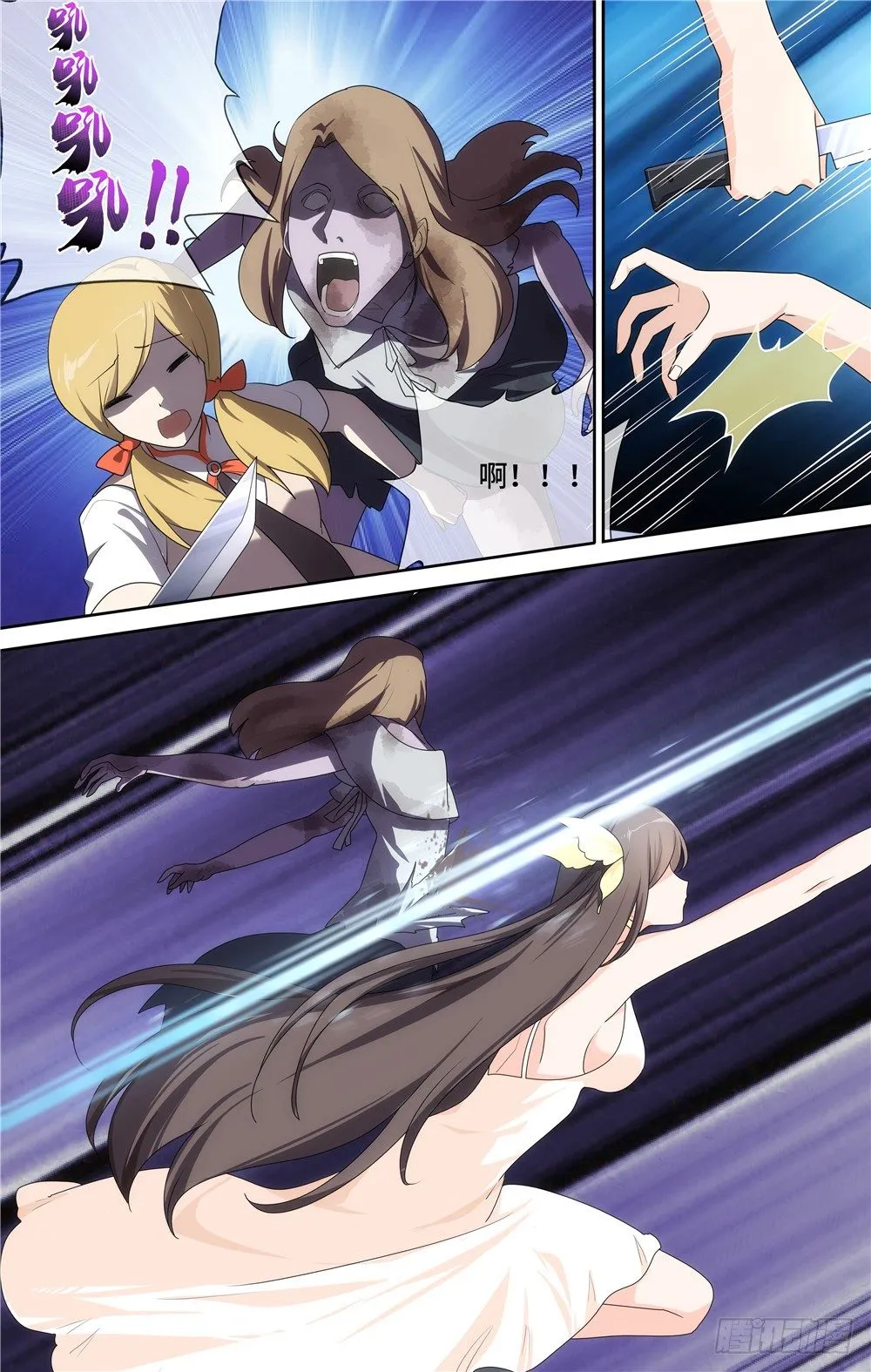 12 第14页