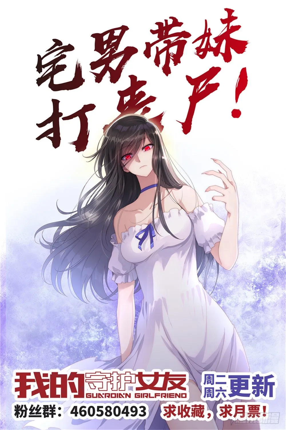 12 第16页