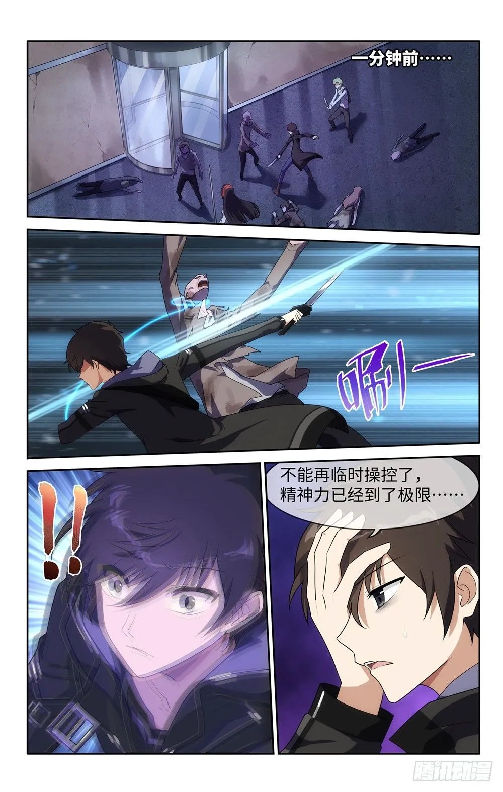13 第2页
