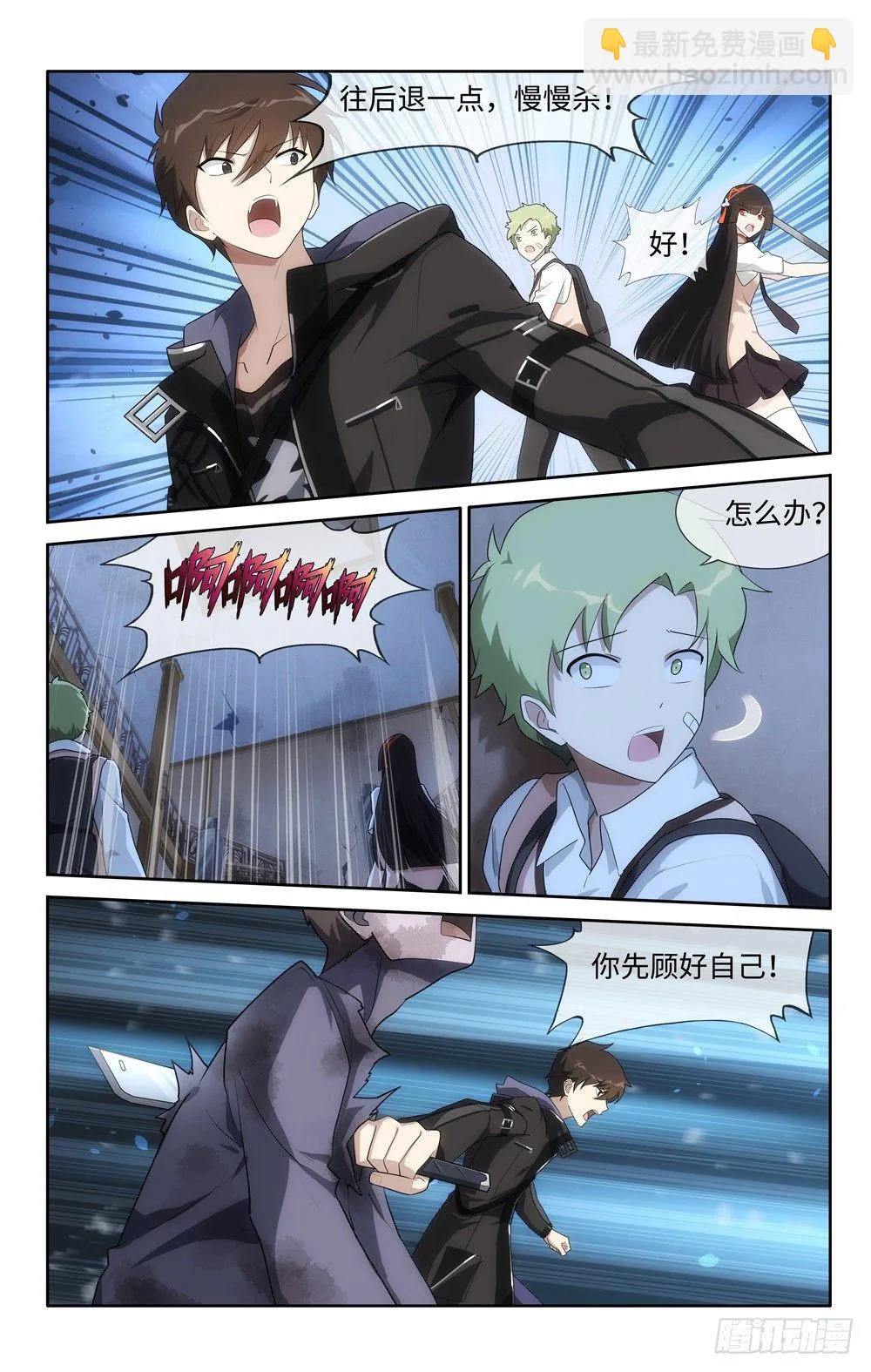 13 第3页