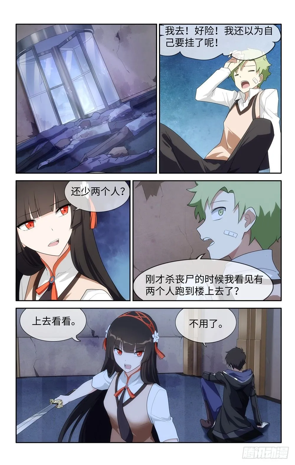 13 第6页