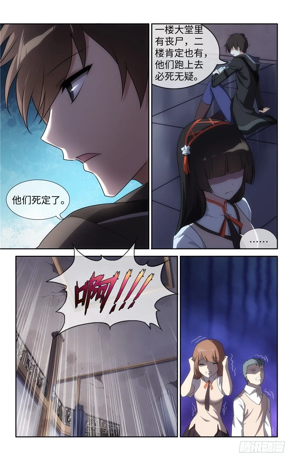 13 第7页