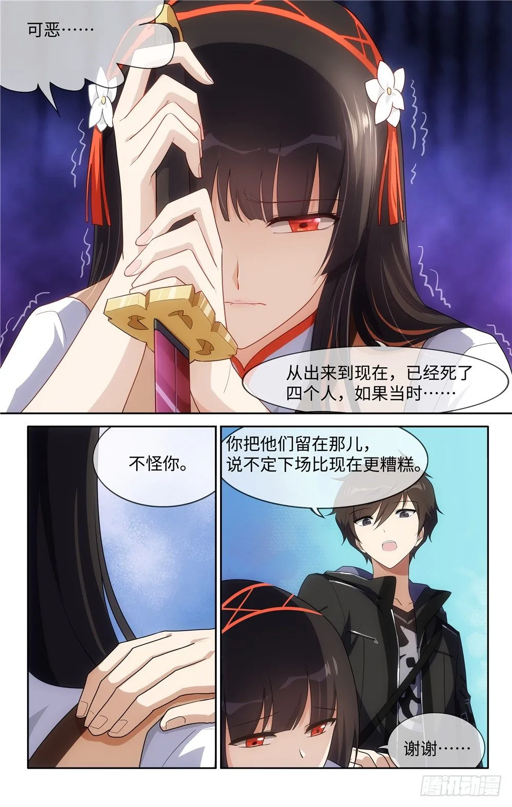 13 第8页