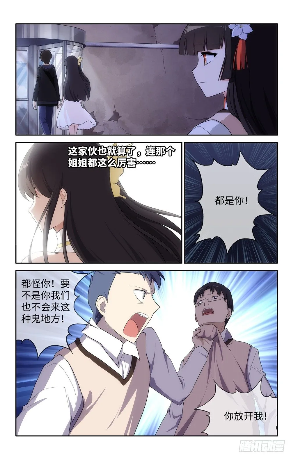 13 第9页