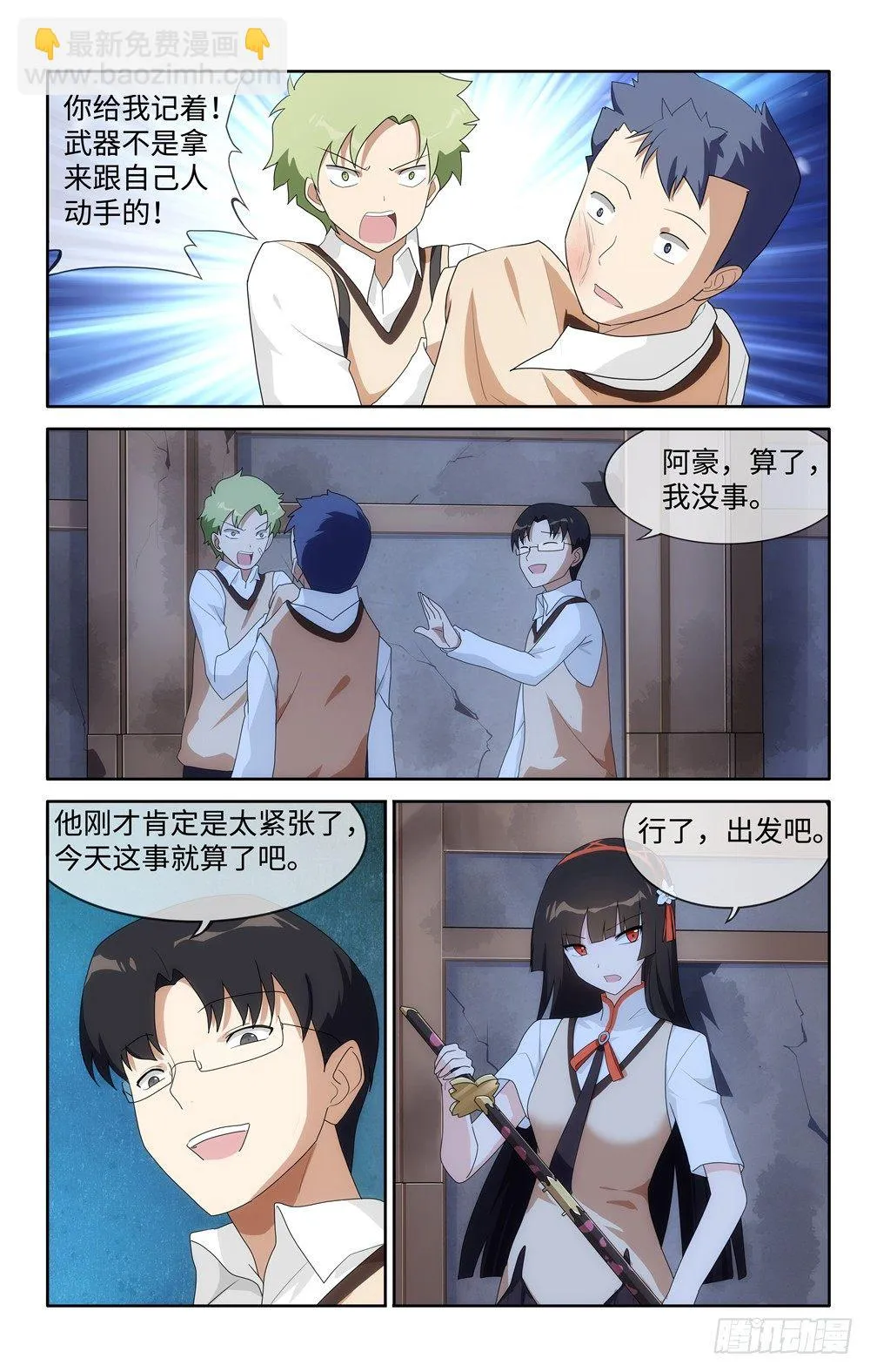 13 第12页