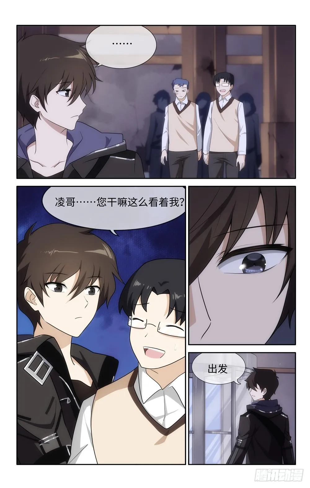 13 第13页