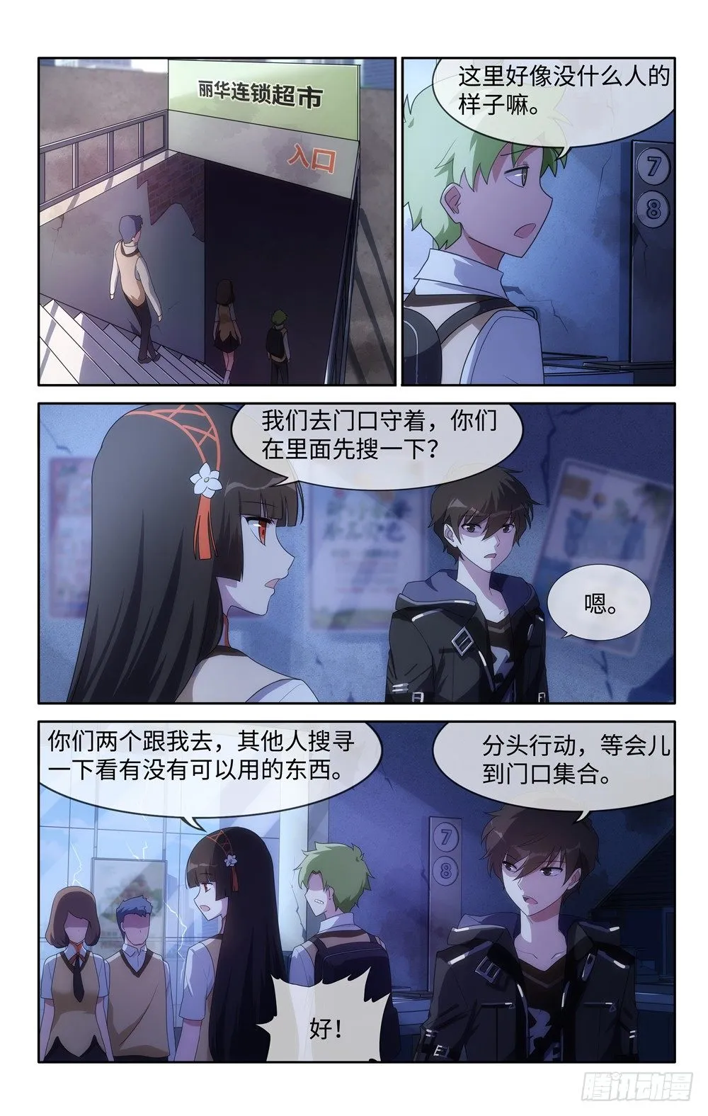 14 第2页