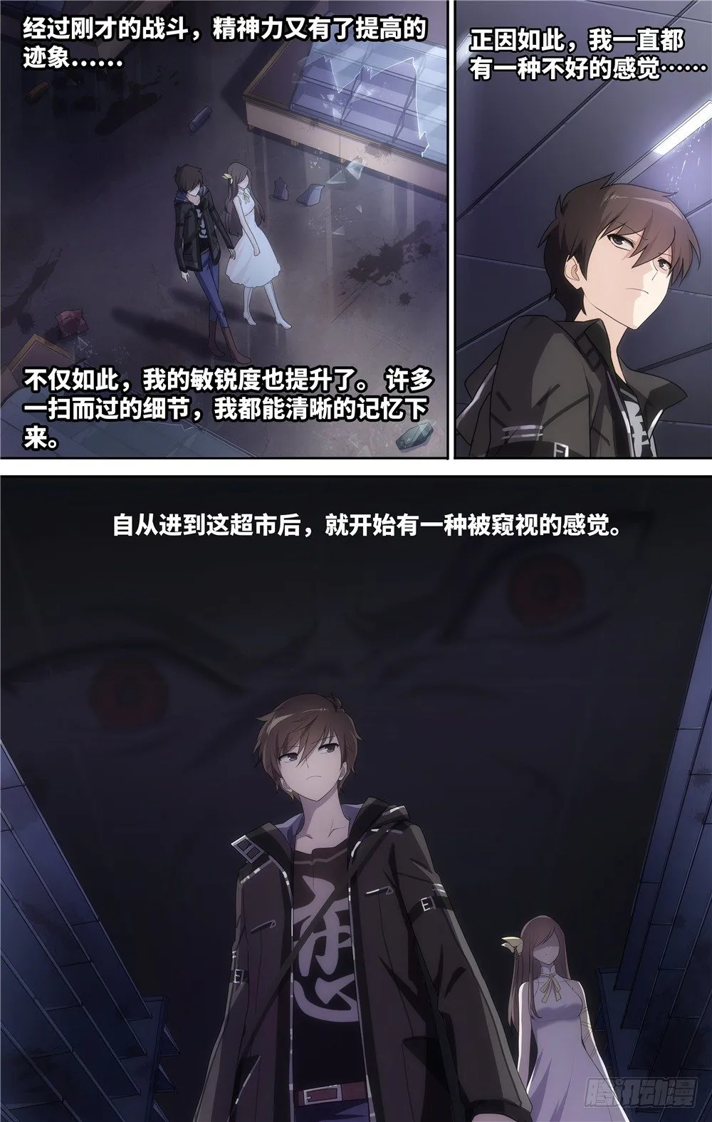 14 第3页
