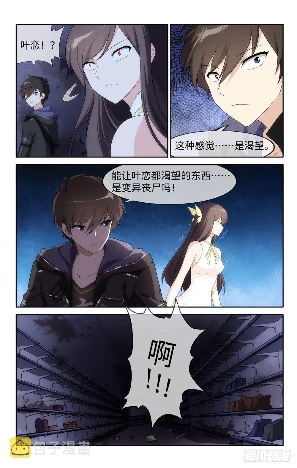 14 第4页