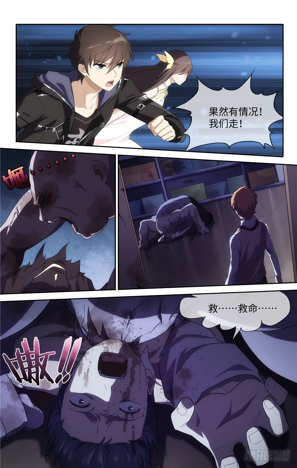 14 第5页
